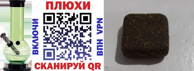 kraken ССЫЛКА Великий Устюг ГАШ hashish