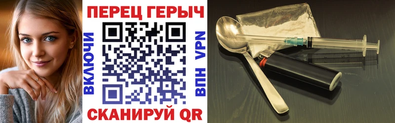 купить наркоту  Великий Устюг  ссылка на мегу зеркало  ГЕРОИН гречка 