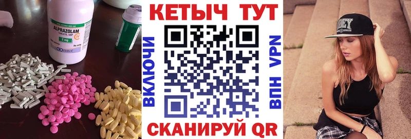 КЕТАМИН ketamine  Великий Устюг 