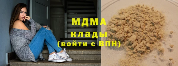 кокаин VHQ Гусиноозёрск