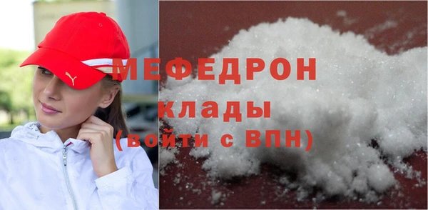ALPHA-PVP Дмитровск