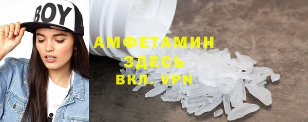 мяу мяу кристалл Гусев