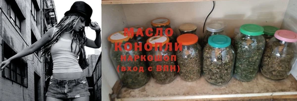 стафф Пересвет