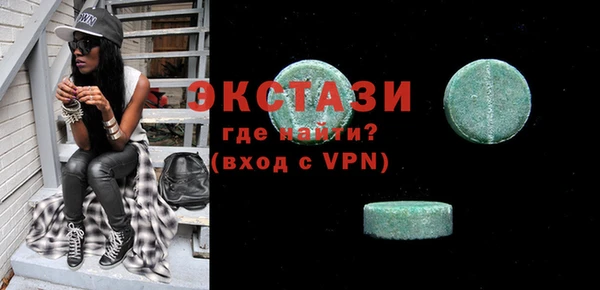 кокаин VHQ Гусиноозёрск
