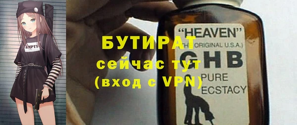 мяу мяу кристалл Гусев
