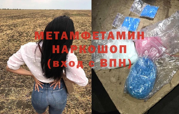 кокаин VHQ Гусиноозёрск