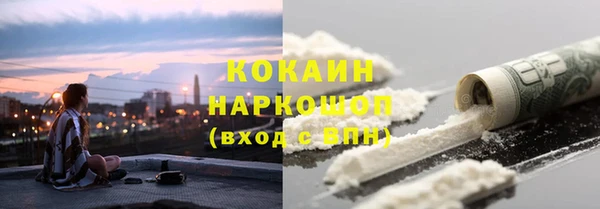 кокаин перу Дмитров