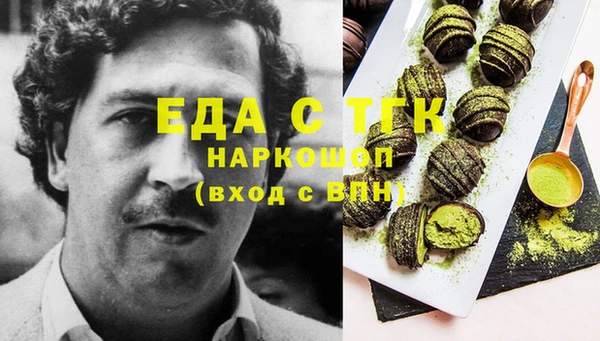 кокаин перу Дмитров