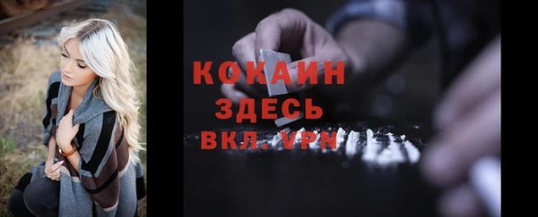 кокаин VHQ Гусиноозёрск