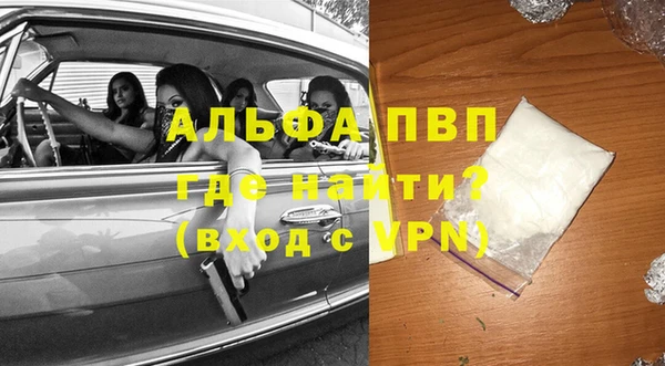 мяу мяу кристалл Гусев
