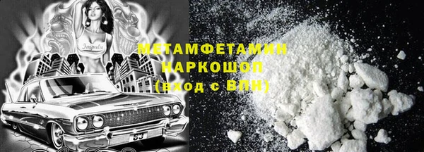 мяу мяу кристалл Гусев