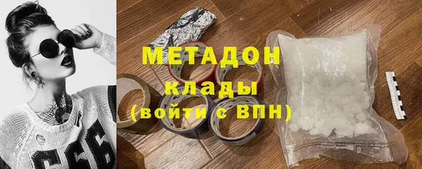 мяу мяу кристалл Гусев