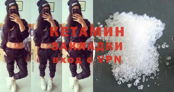 ALPHA-PVP Дмитровск