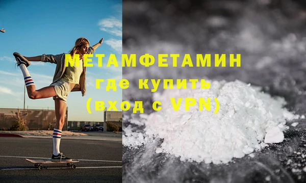 мяу мяу кристалл Гусев