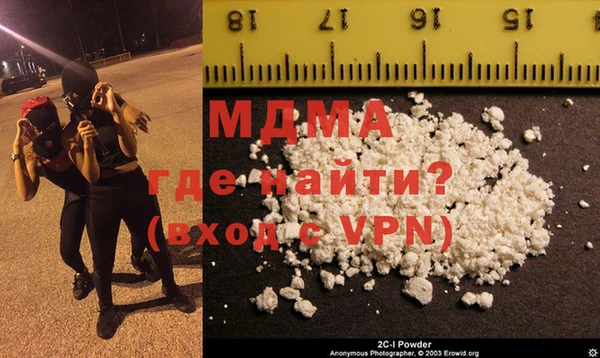 мяу мяу кристалл Гусев