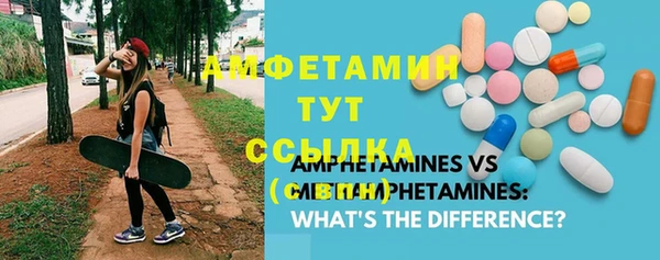 мяу мяу кристалл Гусев
