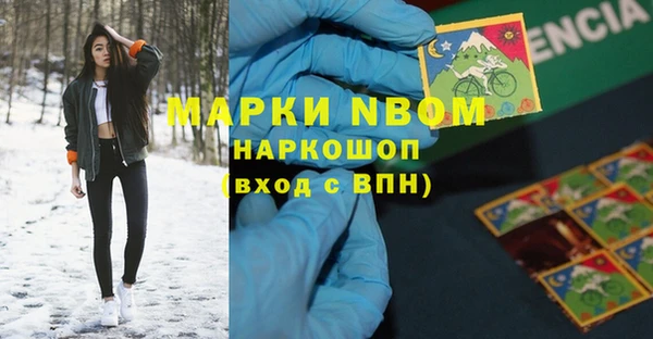 кокаин перу Дмитров