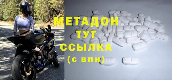 кокаин VHQ Гусиноозёрск