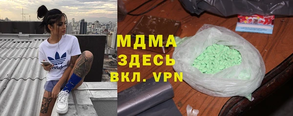 мяу мяу кристалл Гусев