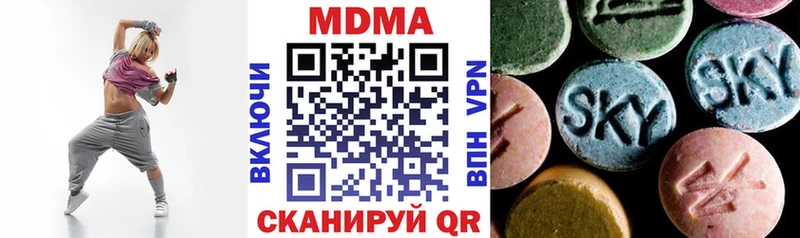 МДМА Molly  Великий Устюг 