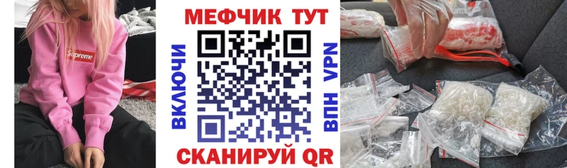 МЯУ-МЯУ мука  MEGA как зайти  Великий Устюг 