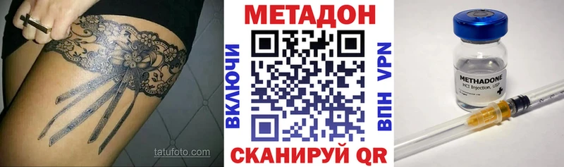Метадон VHQ  купить   Великий Устюг 