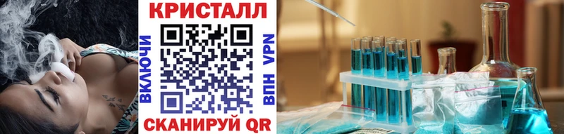 МЕТАМФЕТАМИН кристалл  кракен онион  Великий Устюг 