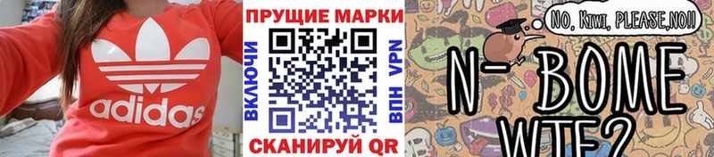 наркота  ссылка на мегу как зайти  Марки NBOMe 1500мкг  Великий Устюг 