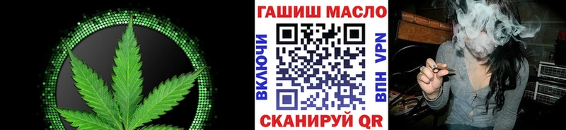 Дистиллят ТГК THC oil  Великий Устюг 
